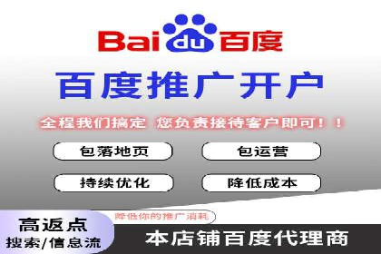家居行业SEM运营推广案例