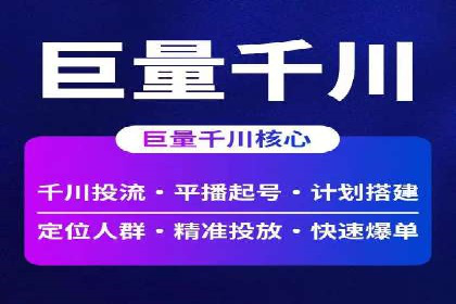 知乎信息流广告的创意设计思路与案例分享